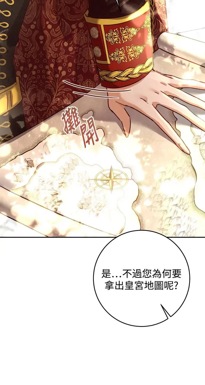 第4话 第18页