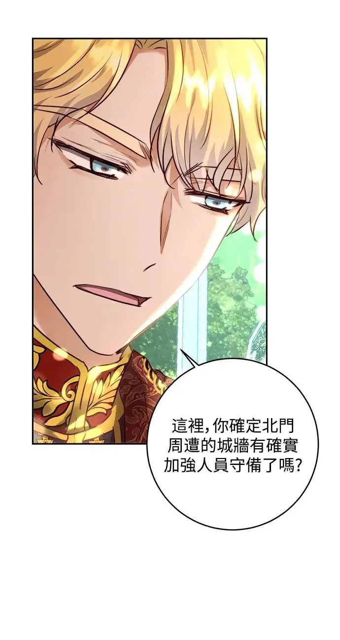 第4话 第19页