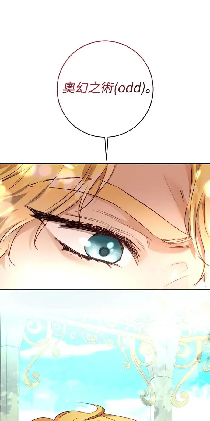 第4话 第23页