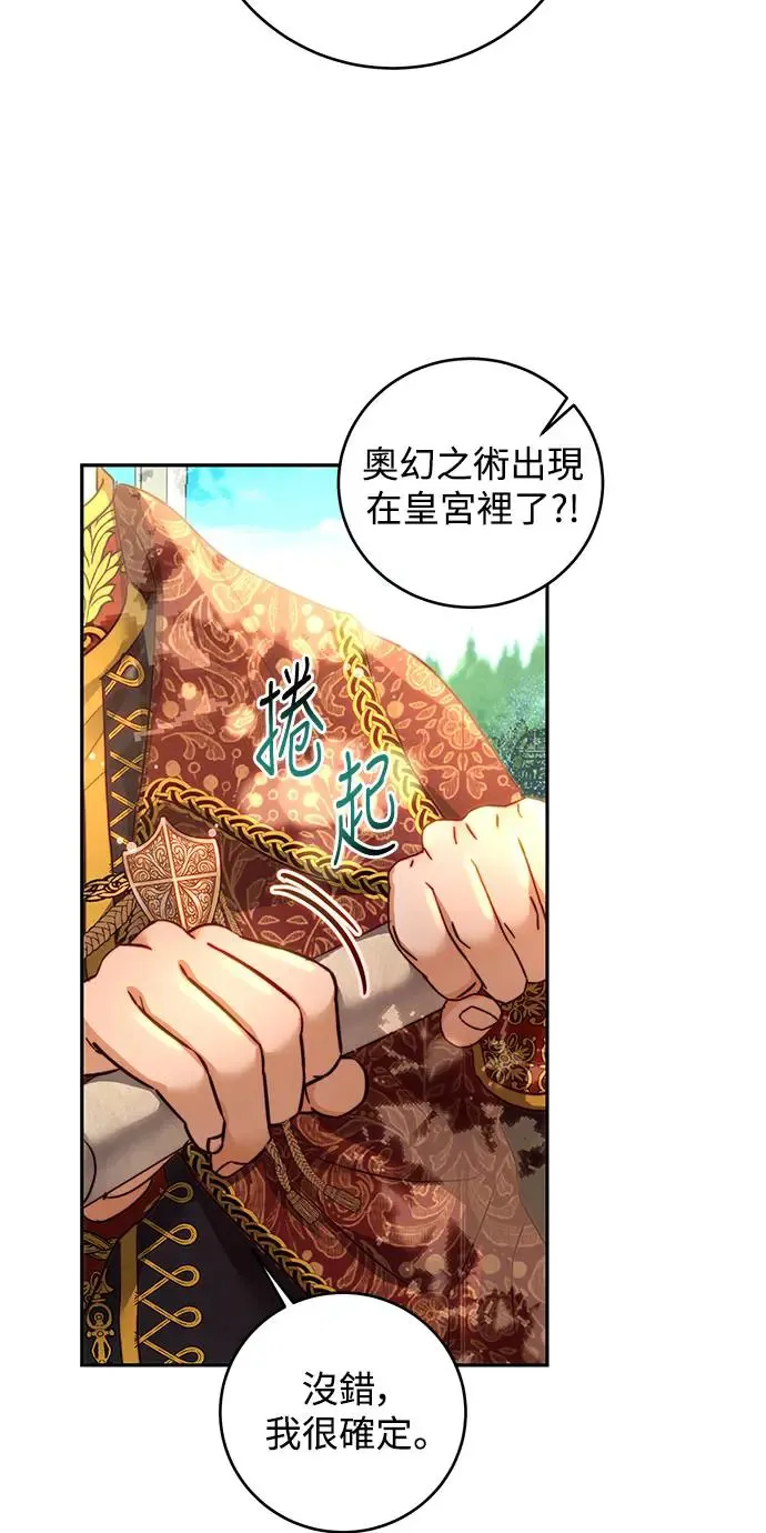 第4话 第25页