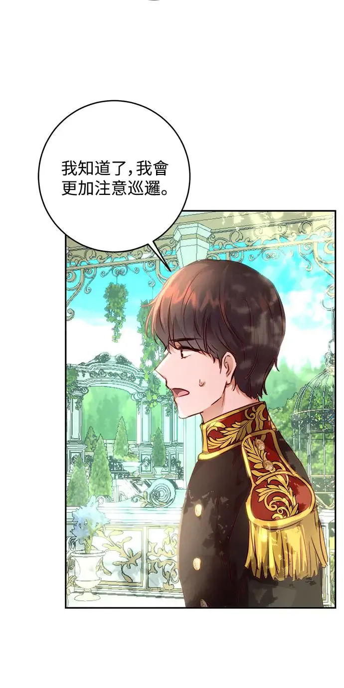 第4话 第26页