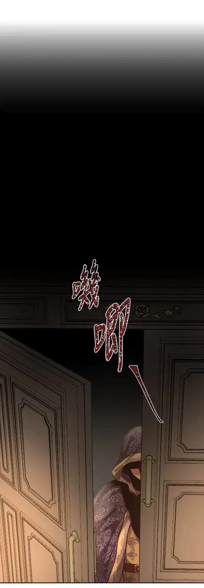 第4话 第28页