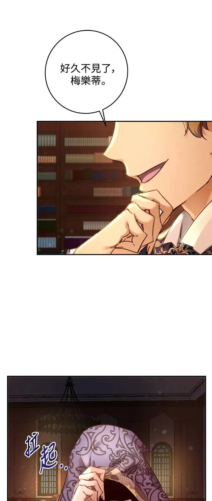 第4话 第33页