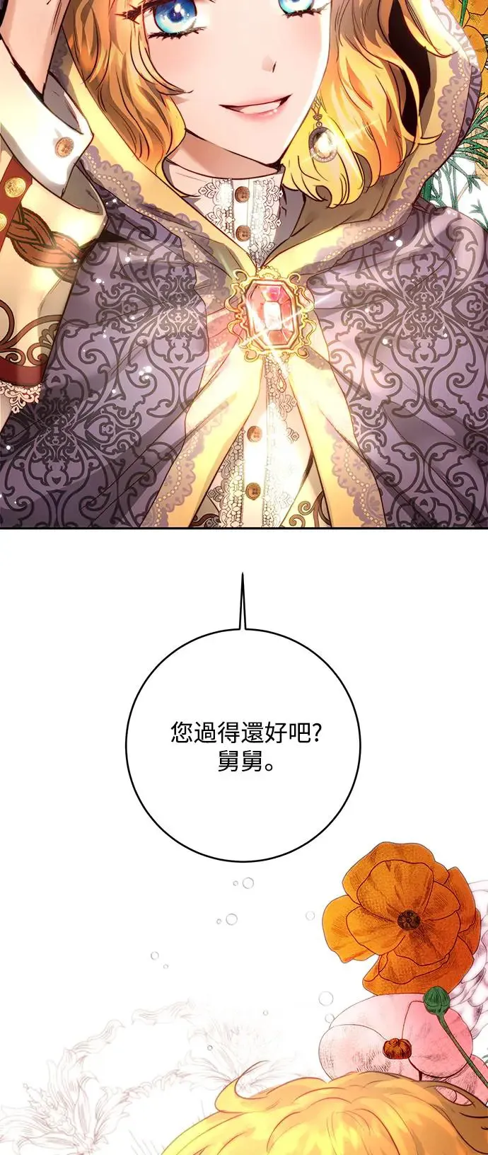 第4话 第35页