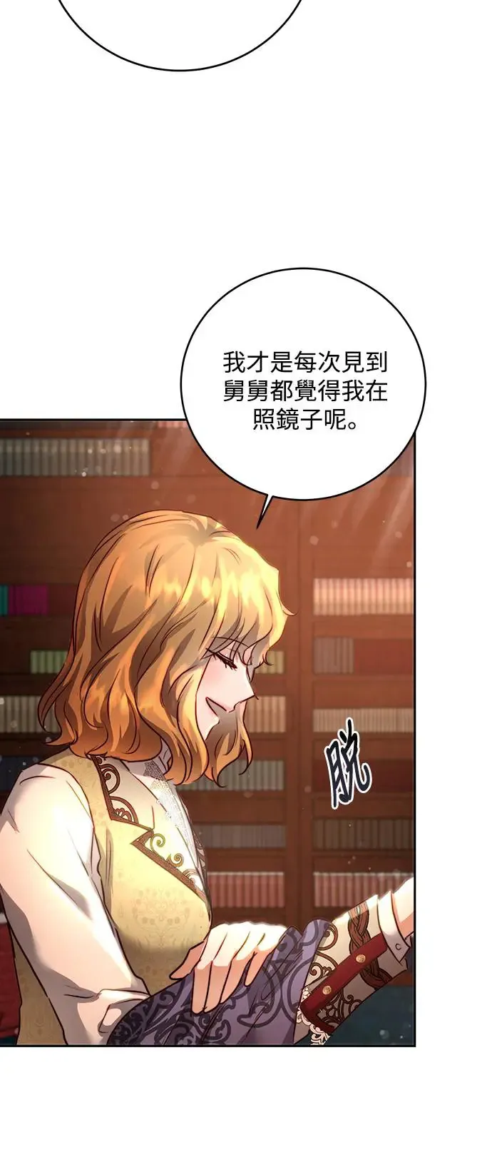 第4话 第37页