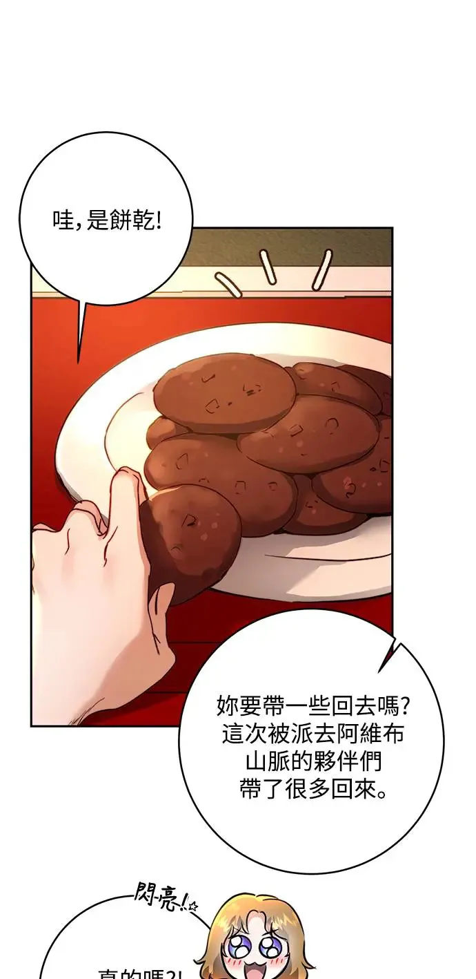 第4话 第39页