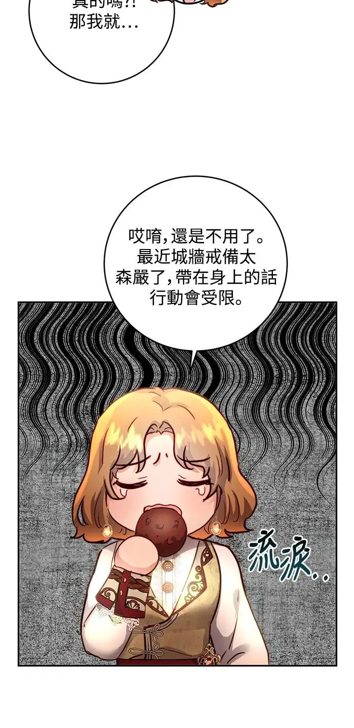 第4话 第40页