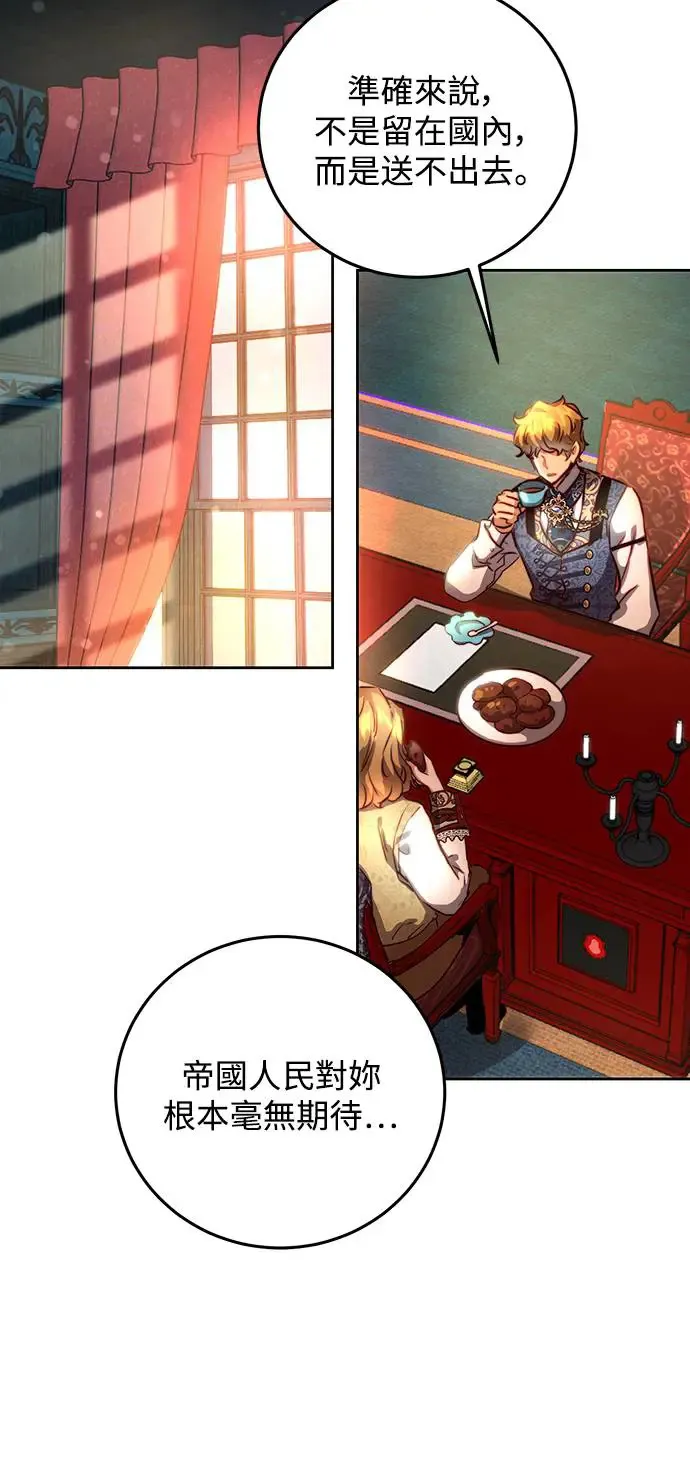 第4话 第46页