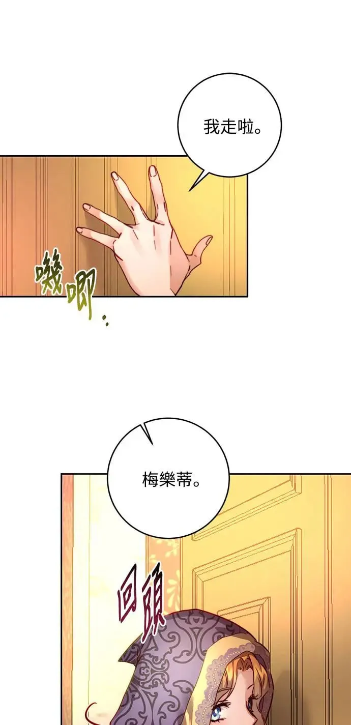 第4话 第53页