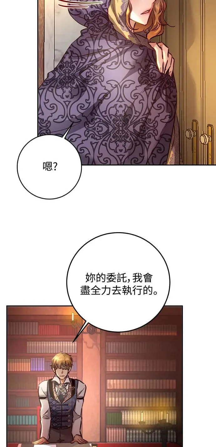 第4话 第54页