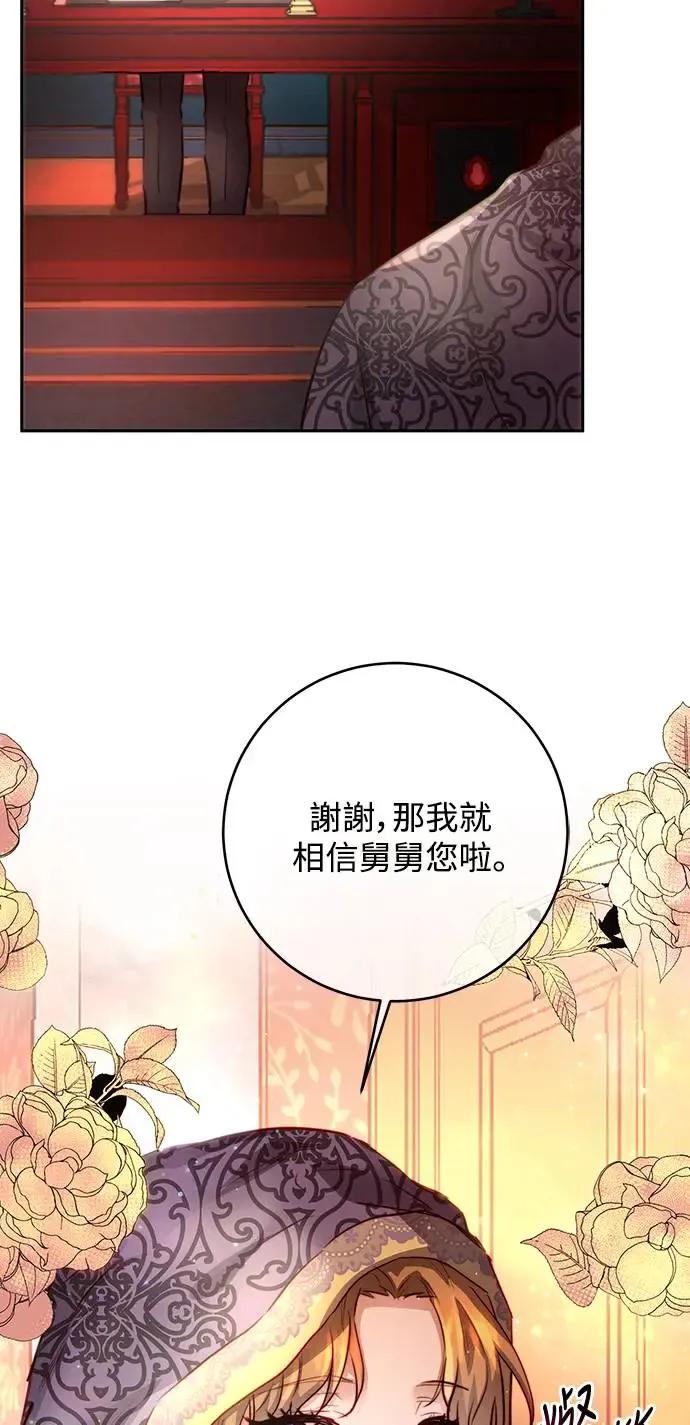 第4话 第55页