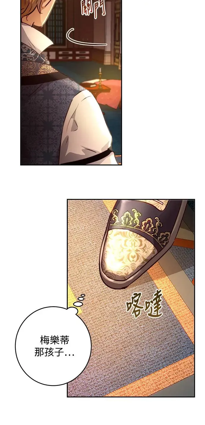 第4话 第57页