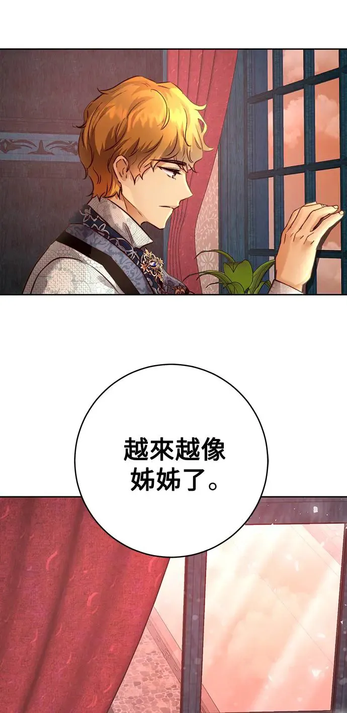 第4话 第58页