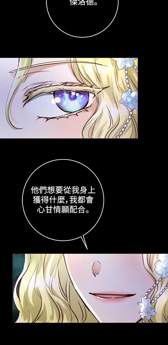 第4话 第60页