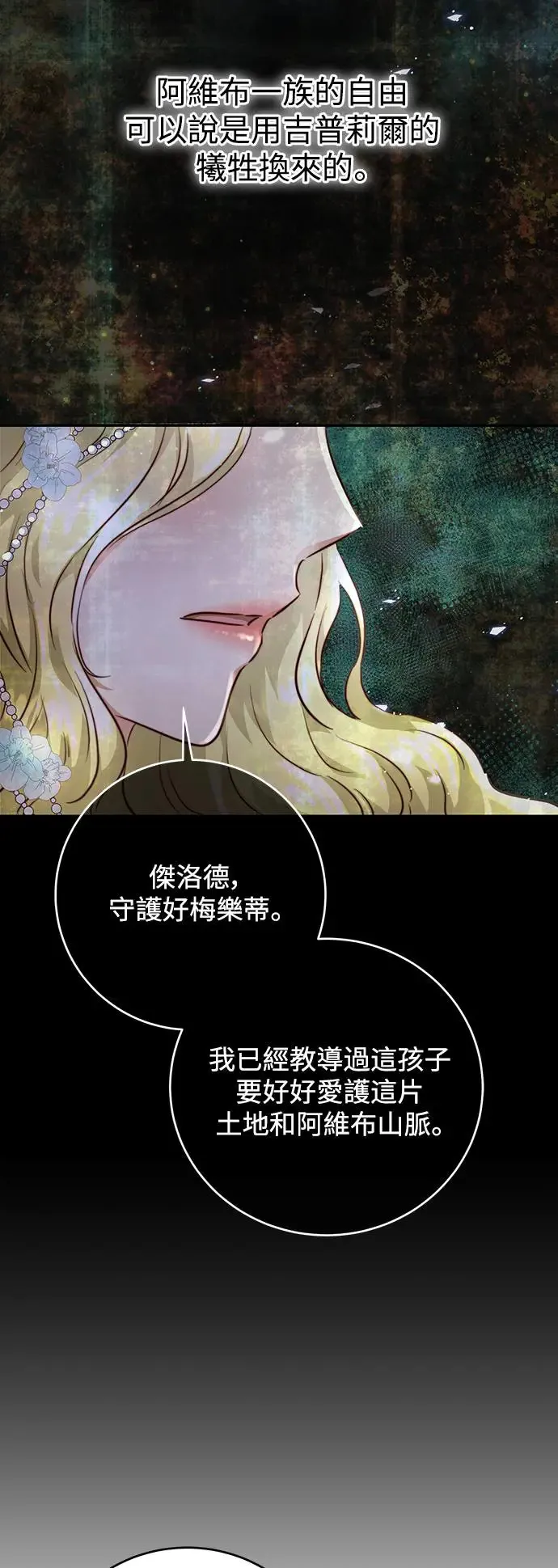 第4话 第64页