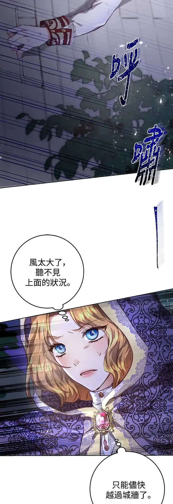 第5话 第7页