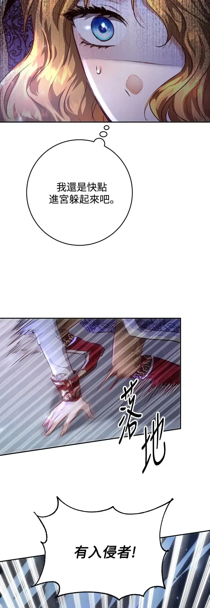 第5话 第12页