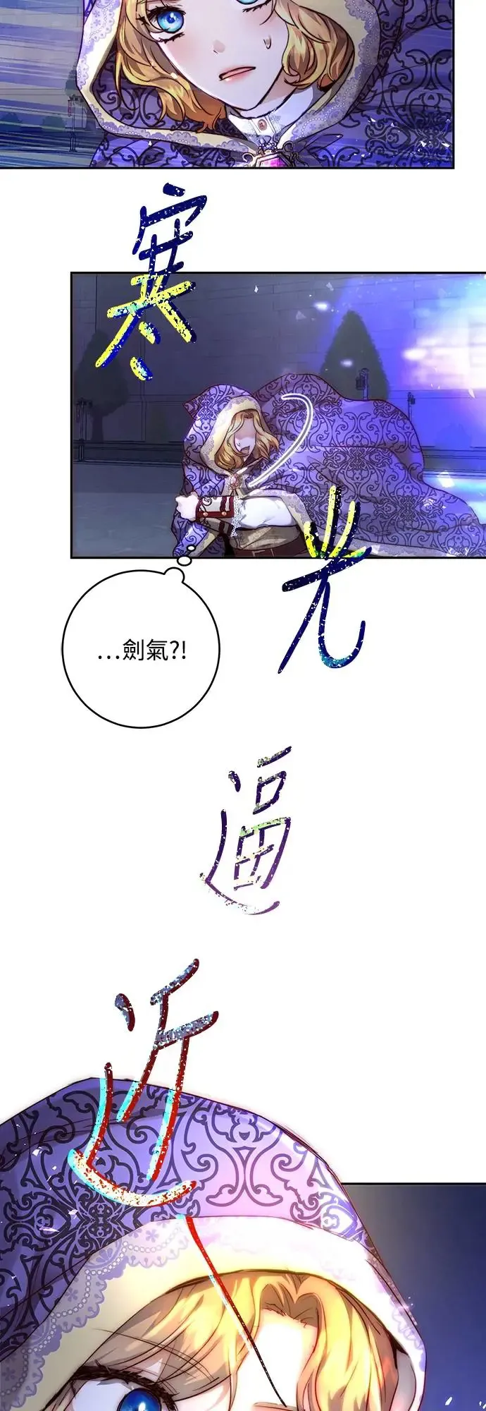 第5话 第14页