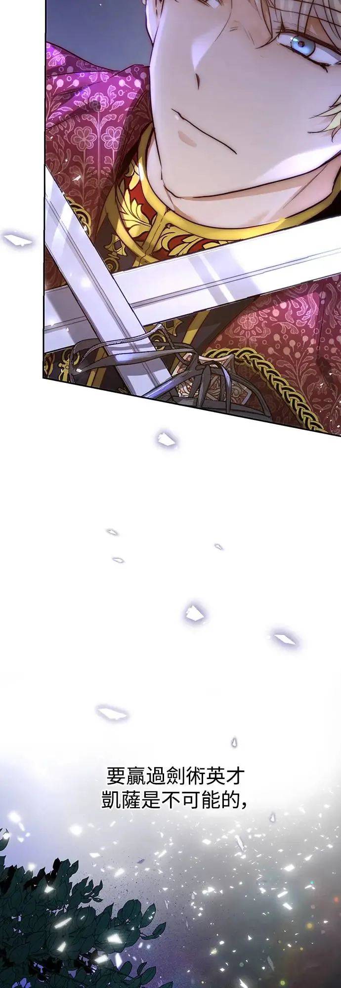 第5话 第17页