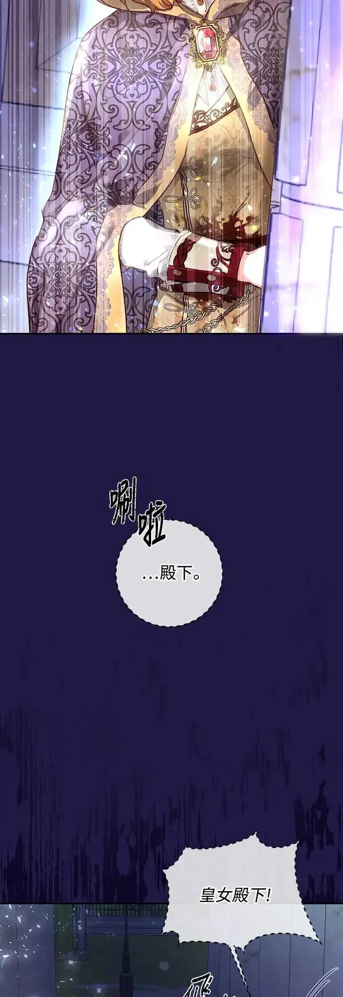 第5话 第29页