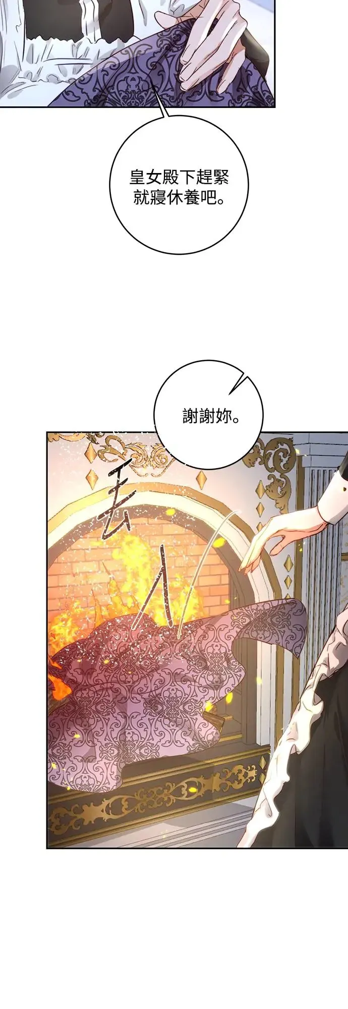 第5话 第35页