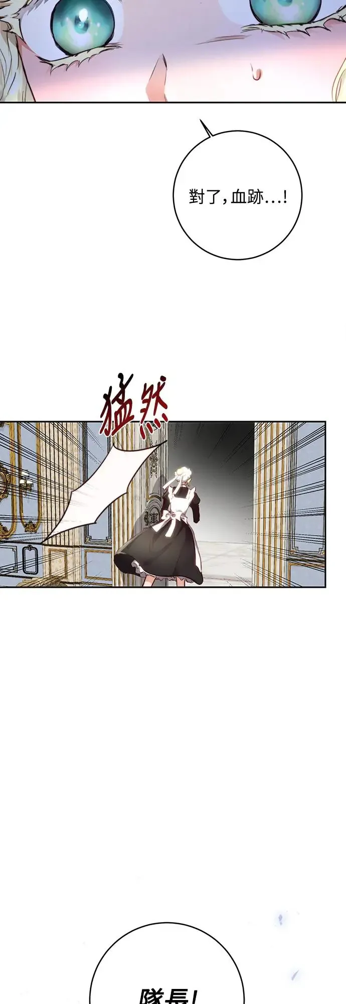 第5话 第37页