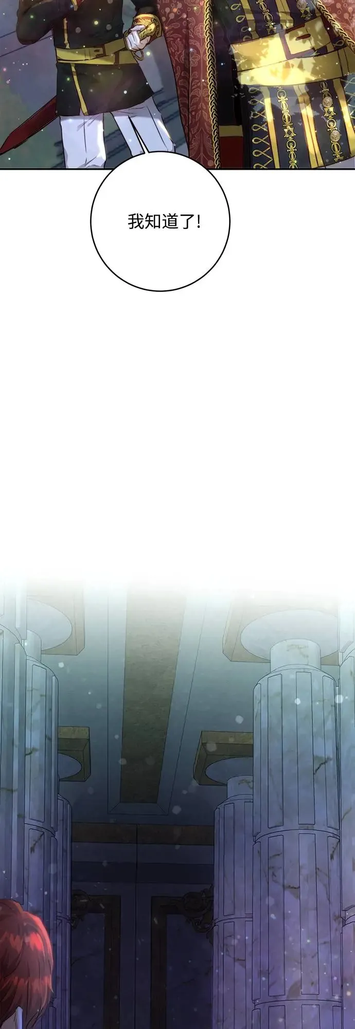 第5话 第43页