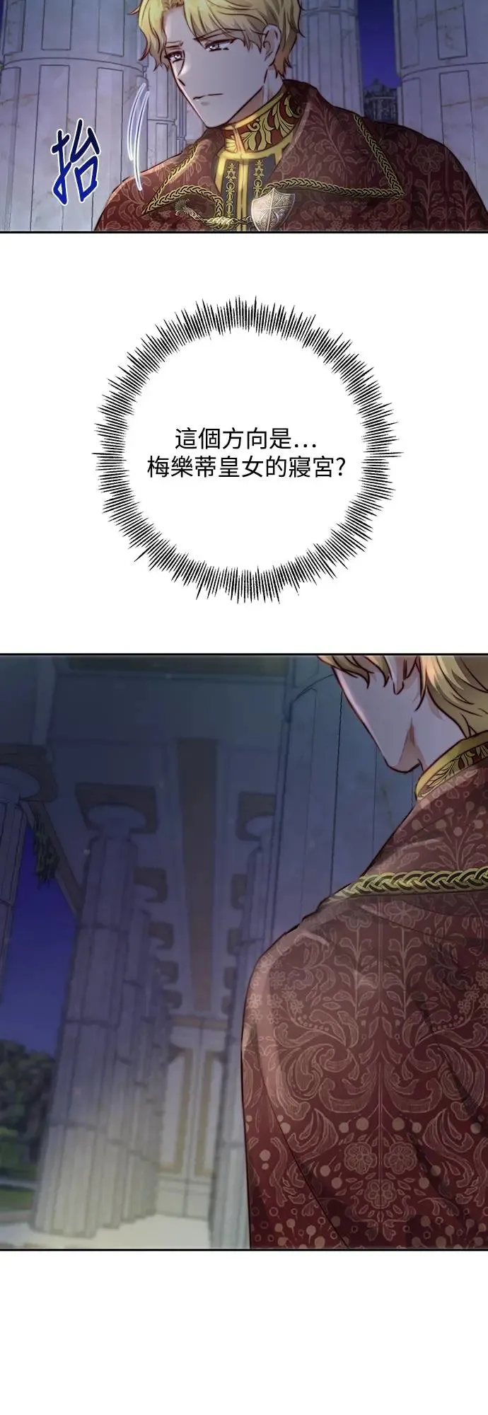 第5话 第45页