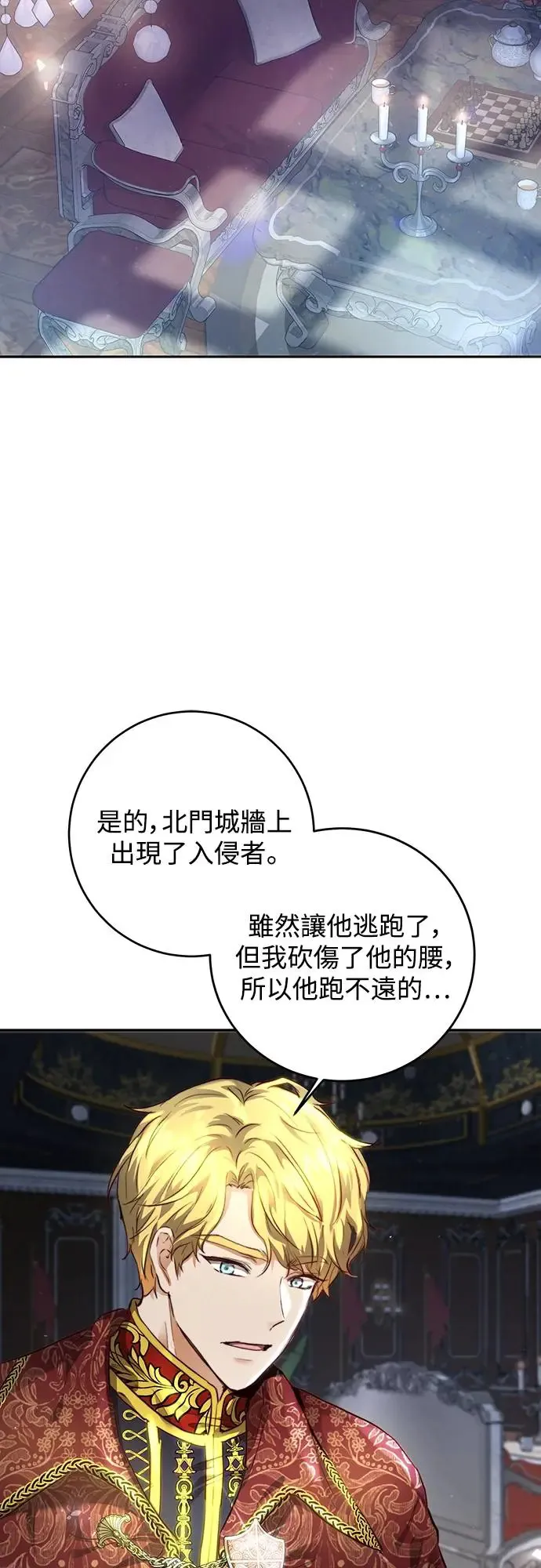 第5话 第49页