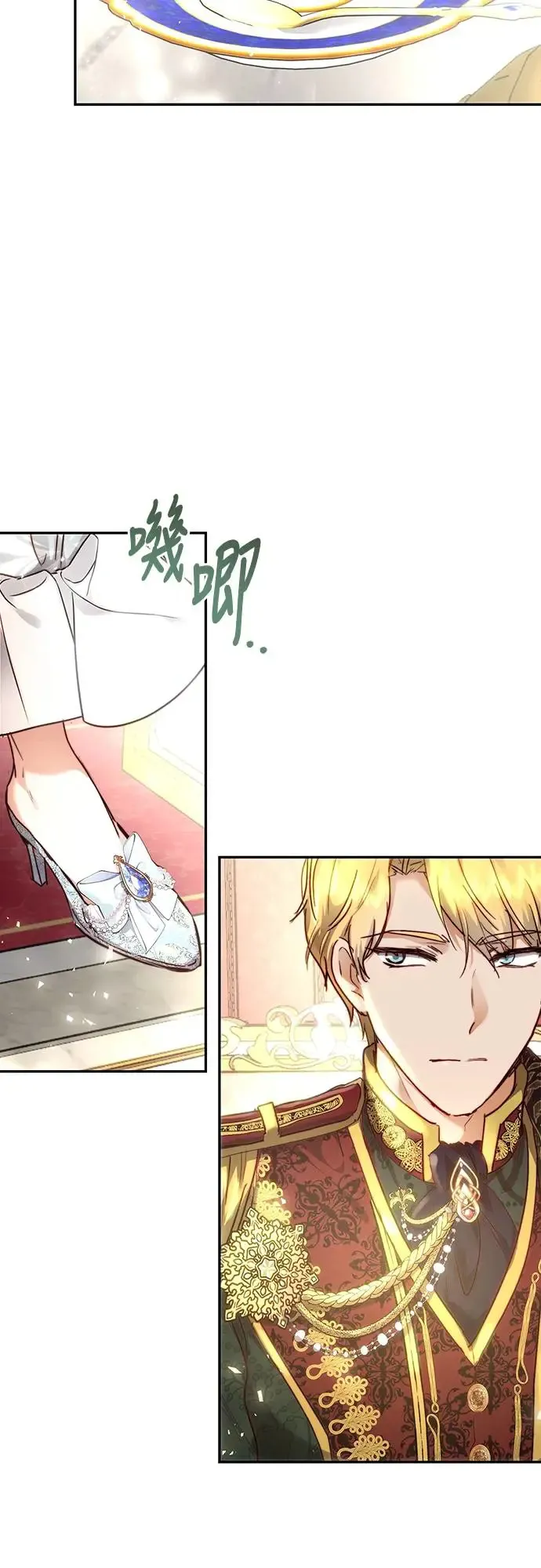 第6话 第20页