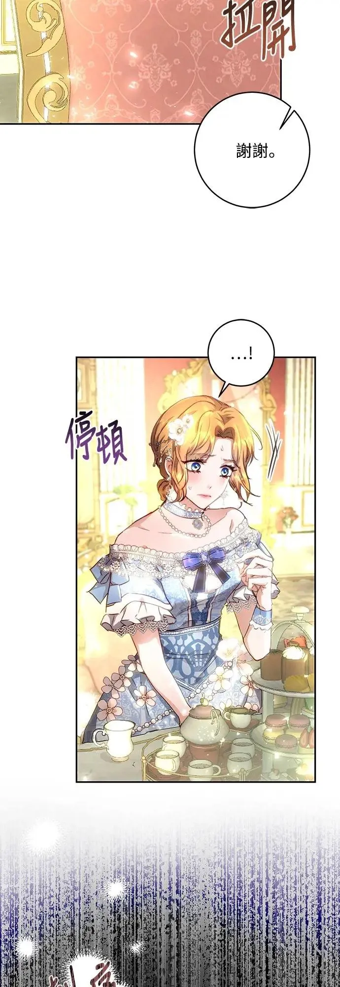 第6话 第26页