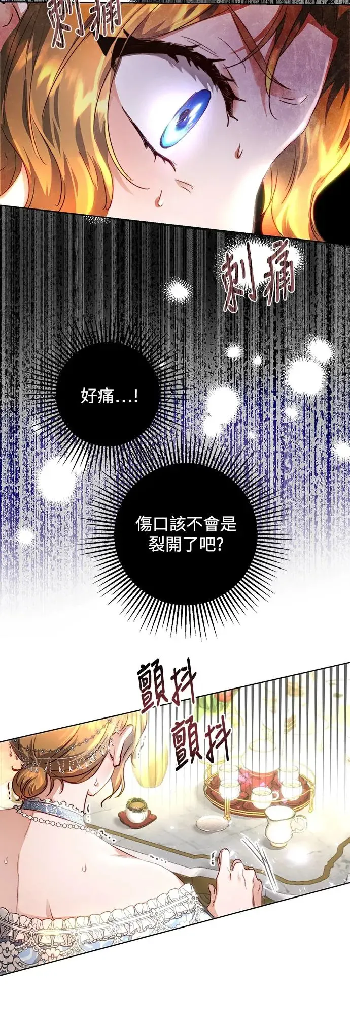 第6话 第27页