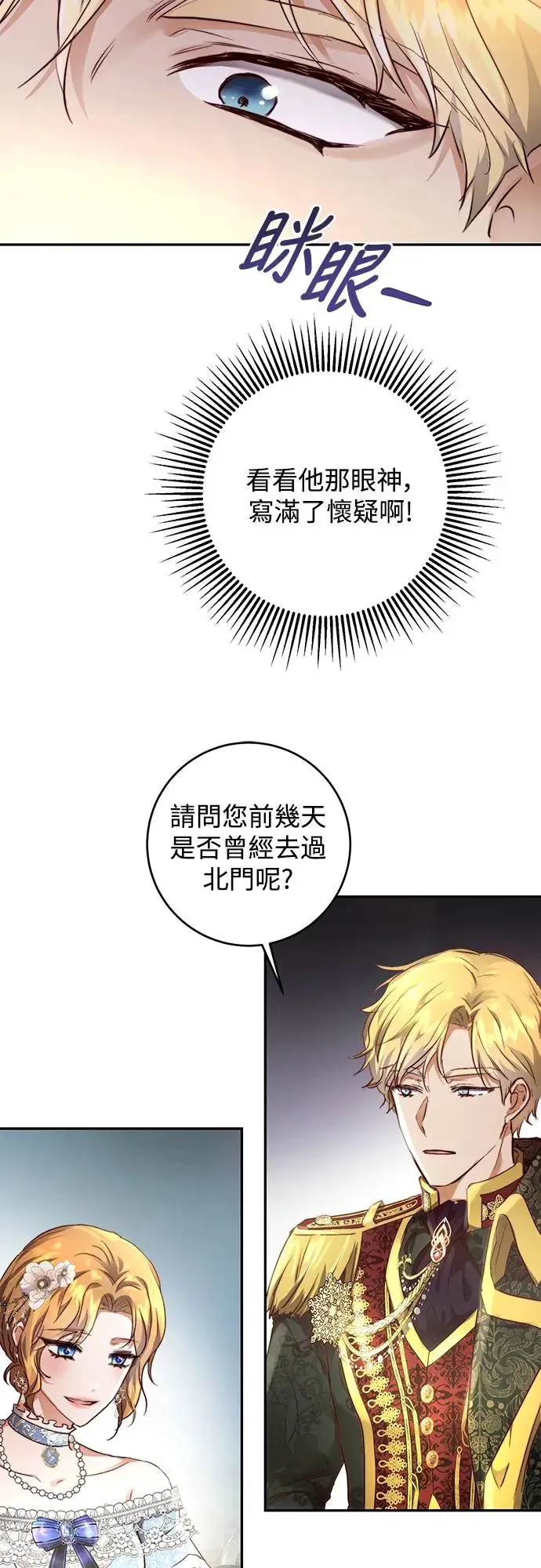 第6话 第30页
