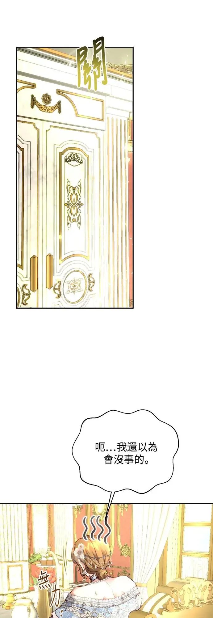 第6话 第35页