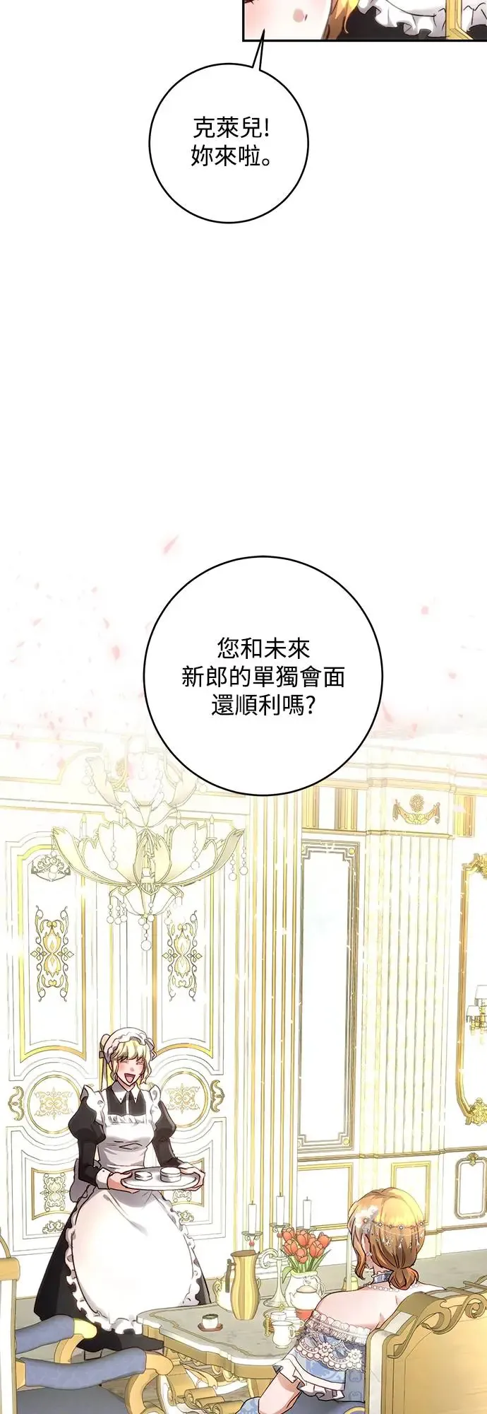 第6话 第37页