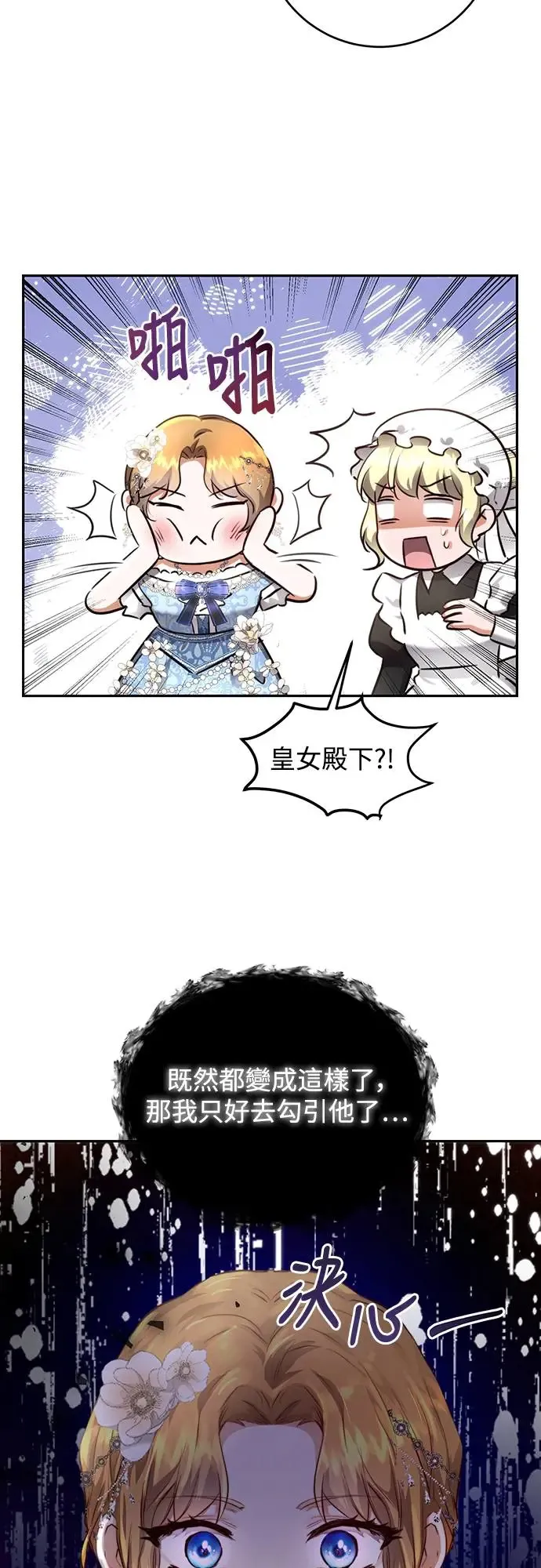 第6话 第39页