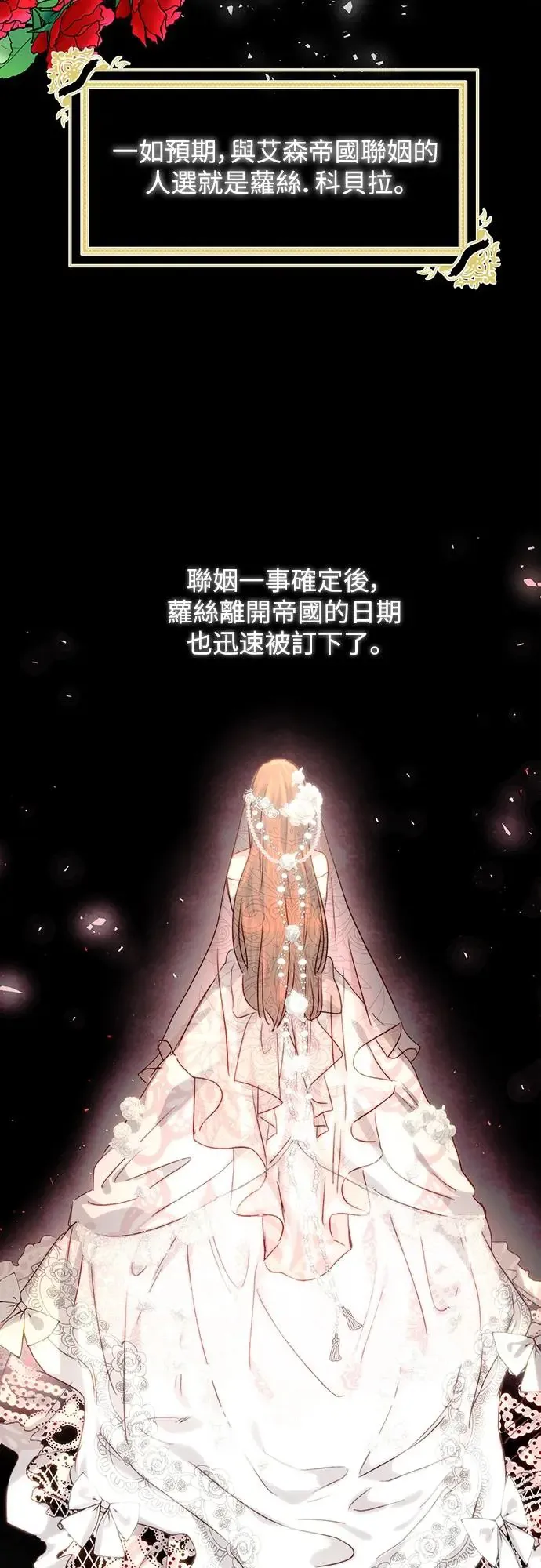 第6话 第46页
