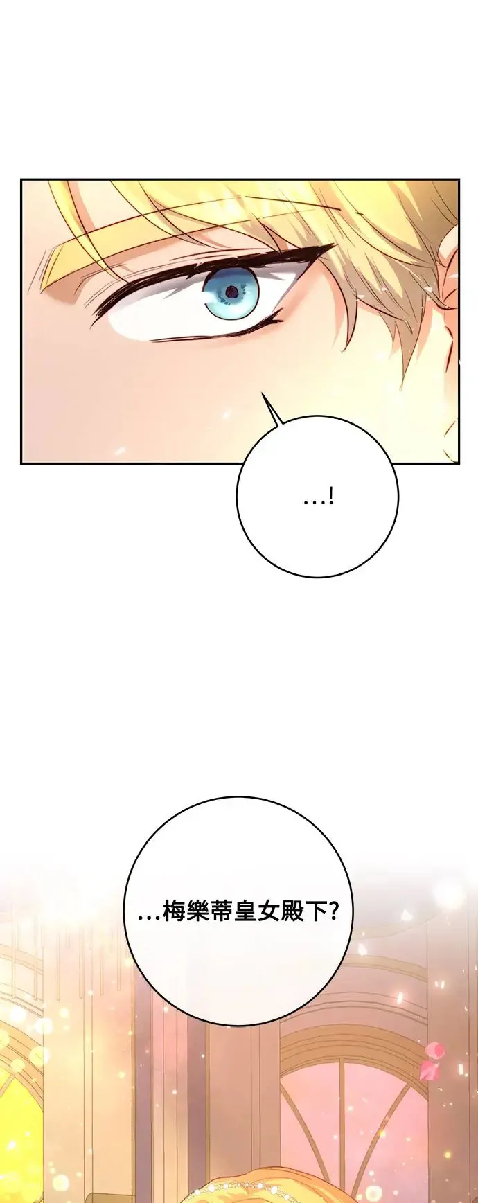 第7话 第7页