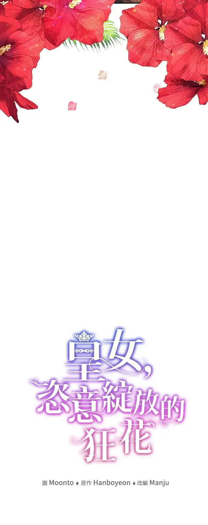 第7话 第9页