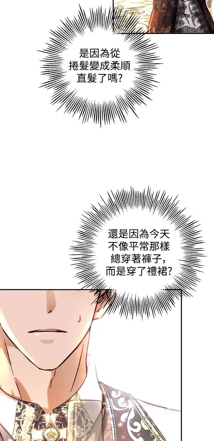 第7话 第11页