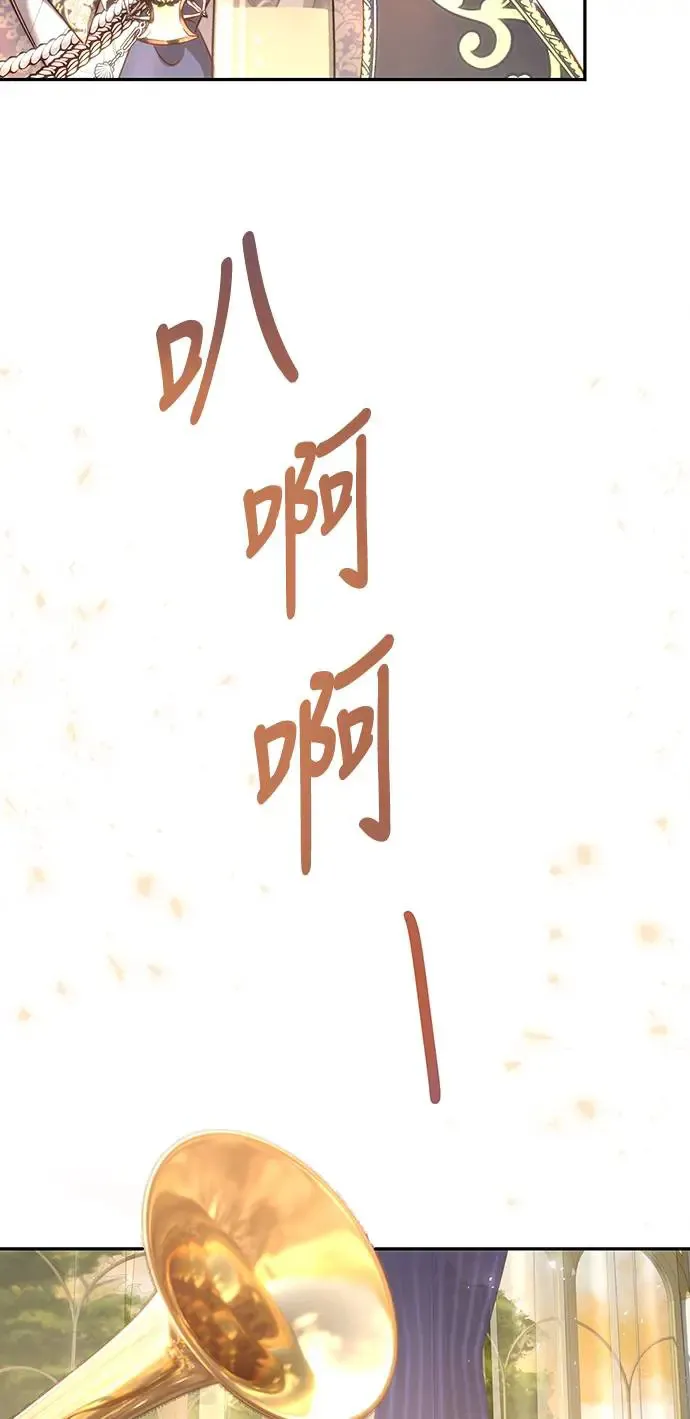 第7话 第12页