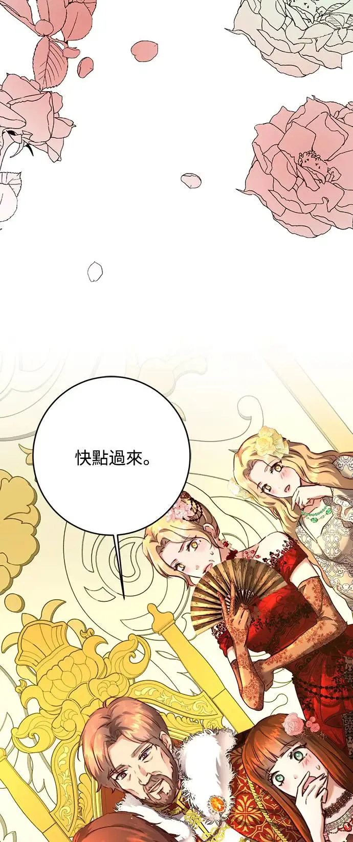 第7话 第26页