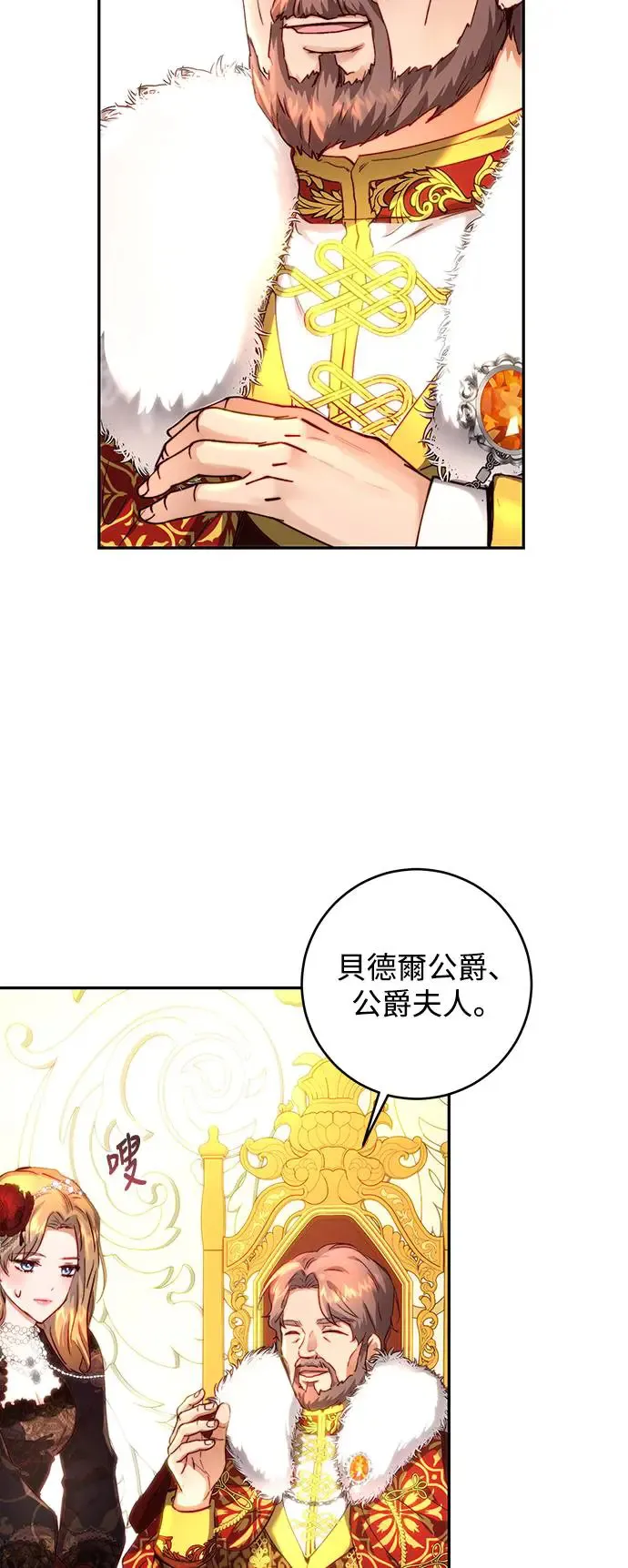 第7话 第31页