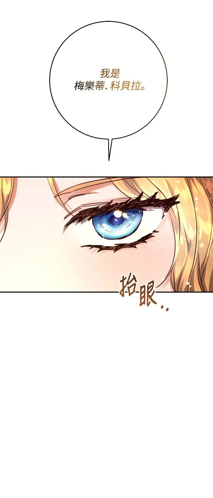 第7话 第35页