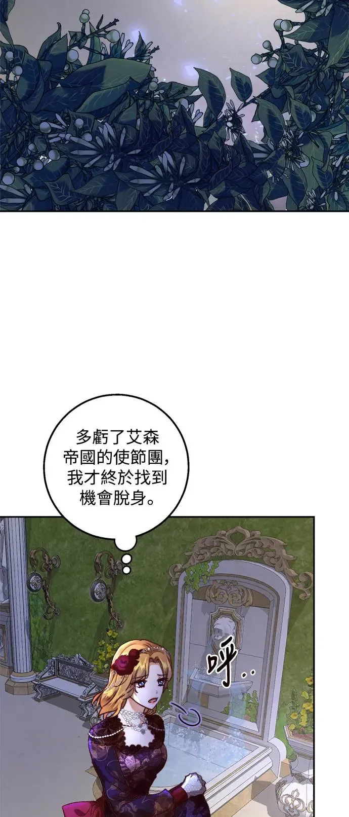 第7话 第37页