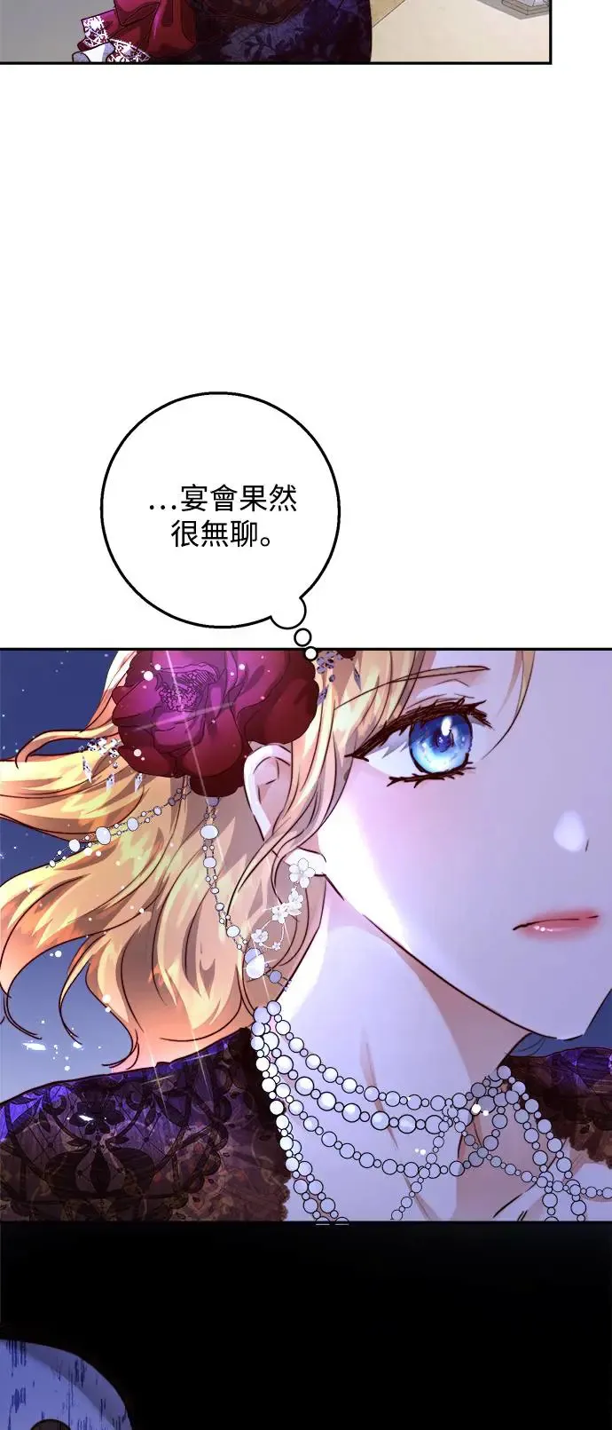 第7话 第38页