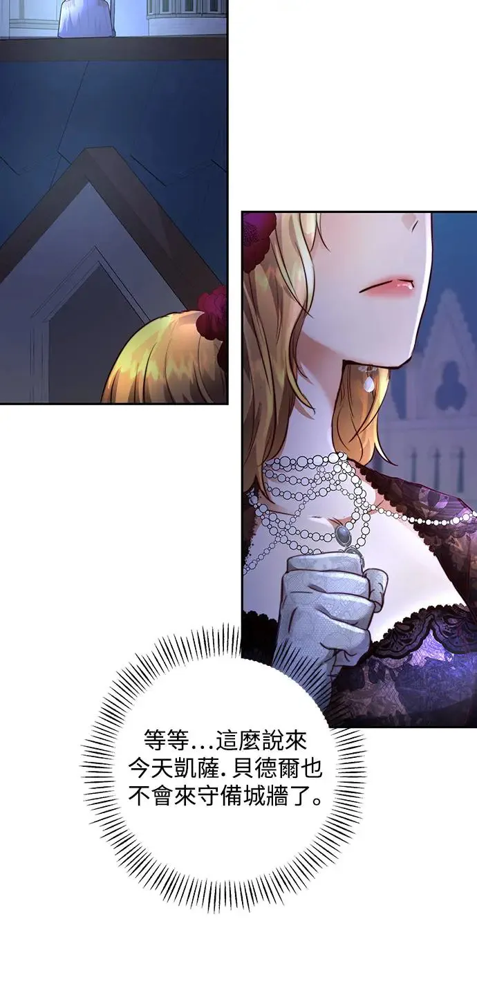 第7话 第44页