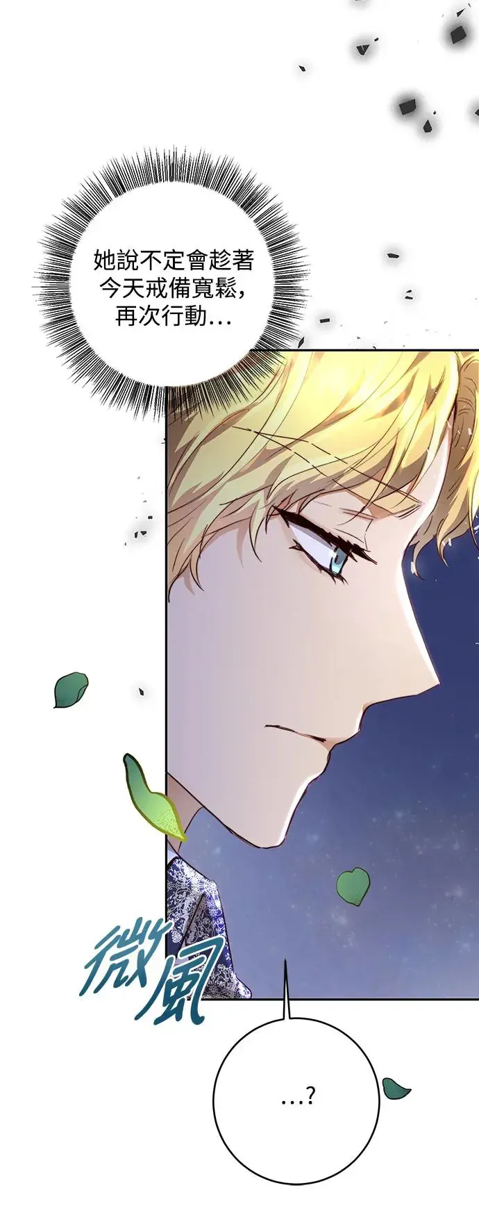 第7话 第49页