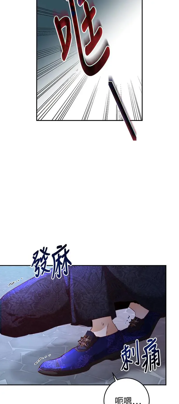 第7话 第57页