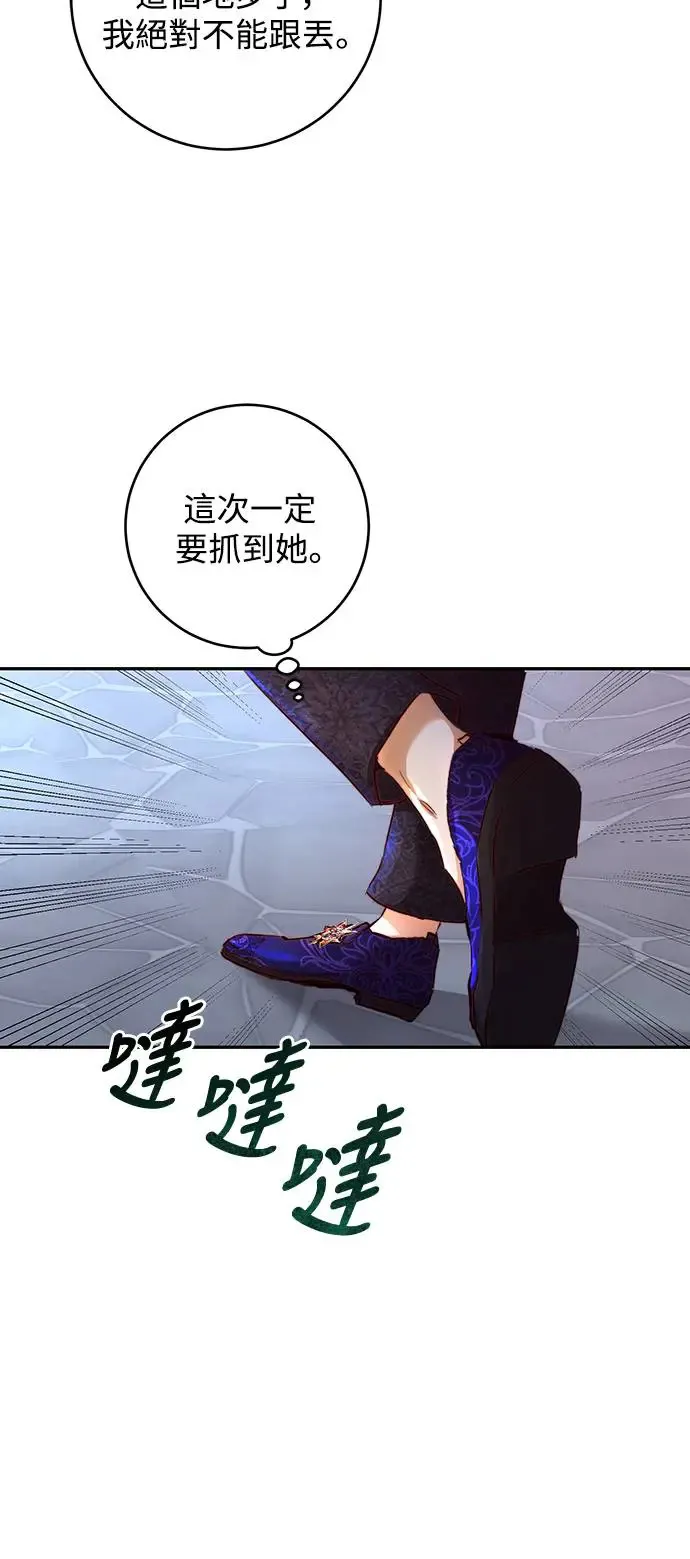 第7话 第59页